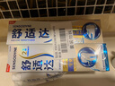 舒适达专业修复牙膏90g*4支装抗敏感NovaMin技术含氟新升级包装京东自营 实拍图