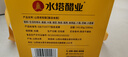 水塔山西老陈醋200ml*8瓶年货礼盒6度【19777标准】食醋调味送礼团购 实拍图