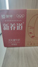 蒙牛新养道零乳糖脱脂牛奶 250ml*12盒 好吸收0脂肪 跨年礼盒 实拍图
