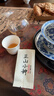 正山堂红茶 武夷山正山小种特级5g袋装 茶叶品鉴装 实拍图