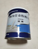 【原研进口】安素 肠内营养粉剂(TP) 400g/盒 6盒装 实拍图