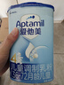 爱他美新老国标随机发经典儿童奶粉调制乳粉(3-6岁)800g【益生元】*6罐 实拍图