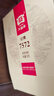 大益【年货送礼】茶叶 普洱茶  7572 经典标杆熟茶 自饮 精致小饼 双饼装 150g*2饼 实拍图