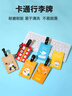 欣沁行李牌旅行便携登机吊牌卡通创意行李托运挂件标签防丢挂牌 实拍图