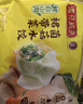 湾仔码头素水饺裙带菜杏鲍菇水饺720g42只 饺子早餐食品速食半成品面点 实拍图