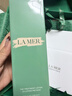 海蓝之谜（LA MER）焕新精萃水150ml精粹水精华液护肤品套装化妆品礼盒生日新年礼物 实拍图