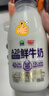 光明 致优 A2β鲜奶 800ml 家庭装 巴氏杀菌 鲜牛奶鲜奶 低温奶定期购 实拍图
