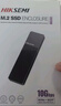 海康威视（HIKVISION）M.2 NVMe/SATA双协议移动硬盘盒合金Type-C3.2接口SSD固态硬盘外置盒 适用笔记本电脑平板M2盒子 实拍图