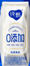 蒙牛纯甄0添加原味风味酸奶200g*10盒 送礼盒装 实拍图