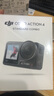 大疆（DJI）Osmo Action 4 灵眸运动相机 4K 高清防抖 Vlog 拍摄挂脖户外骑行摩托车记录仪 旅游手持摄像机 Action 4 标准版【送收纳包】（当日发） 官方标配（不含随心换） 实拍图