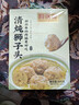 同庆楼清炖狮子头600g*3盒 猪肉丸子 方便菜 加热即食 半成品预制菜 实拍图