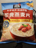 桂格（QUAKER）即食燕麦片1478克 营养早餐 膳食纤维 零添加白砂糖 实拍图