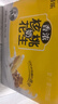 菊乐（JULE）核桃花生味牛奶正宗老成都味道200ml*15盒或255g*12盒随机发货 实拍图