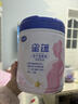 飞鹤星蕴孕产妇奶粉 0段 (孕期哺乳期妈妈适用) 700克  飞鹤生育补贴 实拍图