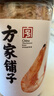 方家铺子淡干虾皮110g 海产干货不咸可打粉 紫菜蛋花汤 虾干海米干 虾米皮 实拍图