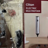 CLITON电动打奶泡器咖啡奶泡机不锈钢充电牛奶打泡器手持迷你搅拌打蛋器 实拍图