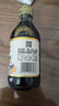 凤球唛刺身酱油200ml 寿司生鱼片三文鱼海鲜汁蘸料调味汁 实拍图