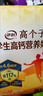 伊利高个子学生奶粉 高钙营养 奶粉儿童6-14岁 营养品早餐 DHA 700g 实拍图