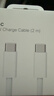 Apple/苹果 240W USB-C数据线-2米 type-c苹果充电线数据传输 苹果17充电线iphone17充电线 实拍图