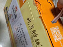 海天 特级金标生抽500ml*4 0添加酱油 金粉派礼盒 金标系列 实拍图