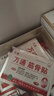 万通山雄牌万通颈痛贴3盒颈椎病膏贴落枕止痛贴2贴/袋10贴/盒7cmx10cm 实拍图