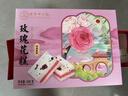 金陵十二钗南京特产伴手礼盒糕点300g*4桂花玫瑰白桃乌龙茶糕点心送礼礼品 实拍图