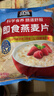 桂格（QUAKER）即食燕麦片1478克 营养早餐 膳食纤维 零添加白砂糖 实拍图