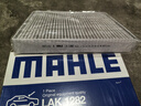 马勒（MAHLE）带炭PM2.5空调滤芯LAK1282(新科鲁兹迈锐宝XL昂科威英朗探界者XT5 实拍图