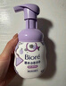 碧柔（Biore）洗面奶160ml氨基酸清洁控油洁面乳净毛孔去黑头洁面泡沫男女礼物 实拍图