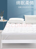 富安娜床褥垫加厚防滑床垫可折叠水洗保护垫橡筋款1米5床(150*200cm) 实拍图