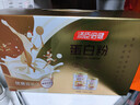 汤臣倍健蛋白粉600g增强免疫力 乳清蛋白粉儿童青少年中老年 实拍图