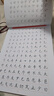 六品堂凹槽练字帖成人楷书速成楷书钢笔字帖硬笔男女生反复自动消失成年正楷字体临摹大学生书法练字专用 实拍图