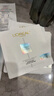 欧莱雅奶白面膜5片补水保湿美白淡斑提亮护肤品化妆品新年礼物 实拍图