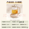 荣事达（Royalstar）养生壶煮茶壶烧水壶电热水壶开水壶恒温壶家用办公室玻璃花茶壶热奶器1.8L预约保温滤网YSH18L19B 实拍图
