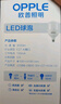 欧普照明（OPPLE）LED灯泡节能灯泡E27大螺口家用商用摆摊大功率厂房工矿灯30瓦白光 实拍图