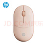 惠普（HP）M251SE无线轻音鼠标 便携小巧 精致有颜办公家用笔记本电脑台式机男女生通用鼠标  鹅卵石奶茶色 实拍图