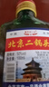 【口粮酒精选】北京二锅头清香型高度桶装瓶装泡药酒白酒 多度数 50度 100mL 1瓶 实拍图