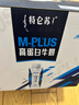 蒙牛特仑苏M-PLUS牛奶250ml*10盒 6.0g高蛋白/100ml 送礼盒装 实拍图