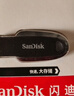 闪迪（SanDisk）64GB USB3.2 U盘 CZ550黑色 读速100MB/s 安全加密 数据恢复 学习办公电脑车载 高速大容量优盘 实拍图