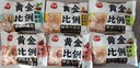 三全黄金比例水饺白菜猪肉蔬菜玉米饺子煎炸蒸早餐水饺面点年货送礼 白菜猪肉饺子 约18只 400g 实拍图