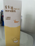 润本儿童身体乳宝宝润肤乳婴幼儿婴儿面霜防皴滋润秋冬蛋黄油100ml 实拍图