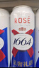 kronenbourg 1664双口味500ml*18罐(白9罐+桃红9罐)精酿啤酒整箱装  新春送礼 实拍图