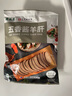 月盛斋五香酱羊肝 熟食200g 清真美味 老字号 经典传承 预制菜 下酒菜 实拍图