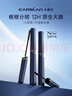 卡姿兰（Carslan）大眼睛纤翘睫毛膏浓密纤长防水不晕染(精细款)4g 新年礼物送女友 实拍图