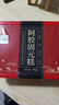 胶城阿胶糕200g*2盒【阿胶30%】木糖醇低糖阿胶气血父母长辈新年礼盒 实拍图