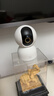 小米智能摄像机3云台版 500万像素3K超微光全彩AI人形侦测手机查看双频家用摄像头 实拍图