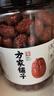 方家铺子中华老字号 新疆灰枣800g/罐  红枣果干新疆特产 泡茶煲汤煮粥 实拍图