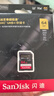 闪迪（SanDisk）64GB SD内存卡 4K V30 U3 C10 相机存储卡 读速200MB/s 写速90MB/s 微单/单反相机内存卡 实拍图