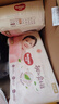 好奇（Huggies）铂金装小桃裤纸尿裤S96片(4-8kg)新生儿小号尿不湿【透爽散热】 实拍图