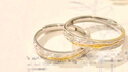 珍尚银中国黄金情侣对戒纯银戒指情侣一对求婚对戒情侣款送女友老婆S925 实拍图